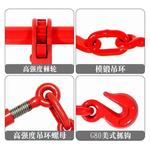 棘轮拉紧器链条杠杆收紧链条捆绑器双钩货车固定紧链器钢索紧线器