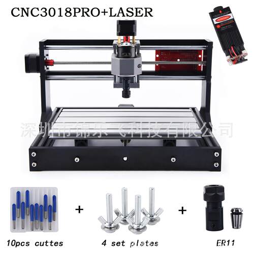 CNC3018Pro/mini雕刻机激光雕刻机数控雕刻机三轴diy雕刻机