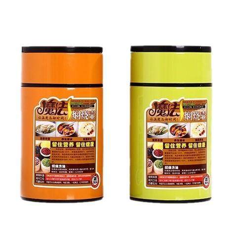 焖烧壶大容量保温桶304不锈钢魔法焖烧杯罐便携汤壶学生饭盒提锅,餐饮具,保冷/保温杯,淘宝优惠券,粉丝福利购,淘宝优惠卷