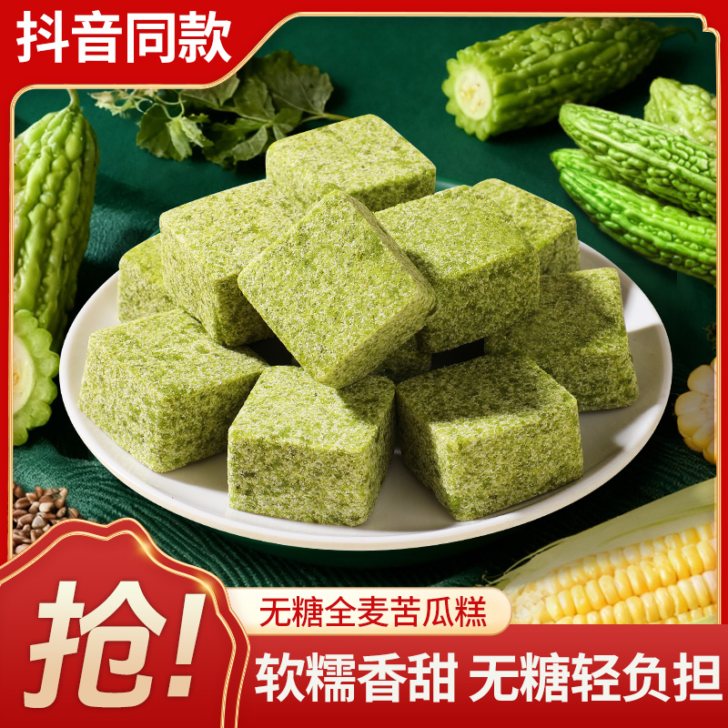 全麦独立包装五谷杂粮下午茶无糖