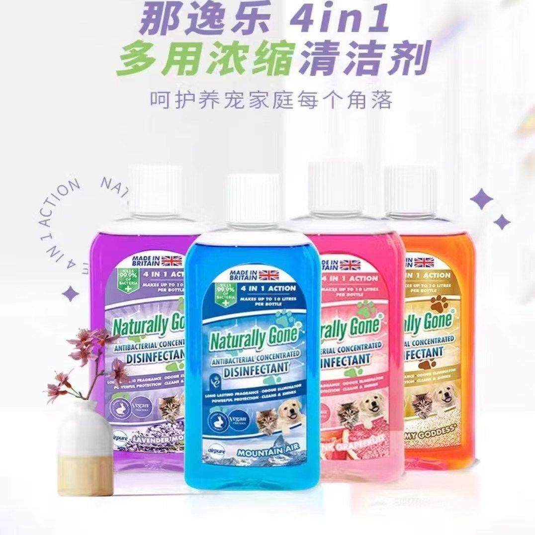 那逸乐浓缩宠物除臭剂地板清洁