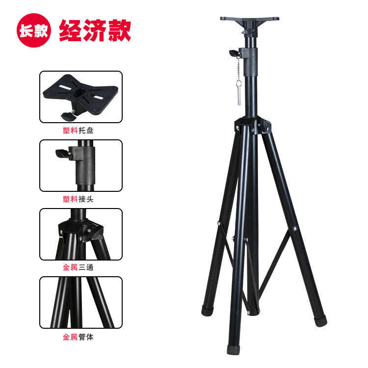 加厚金属音响脚架音响支架三脚架音箱三角架舞台架落地架靶箱架,影音电器,音响脚架/机架,淘宝优惠券,粉丝福利购,淘宝优惠卷