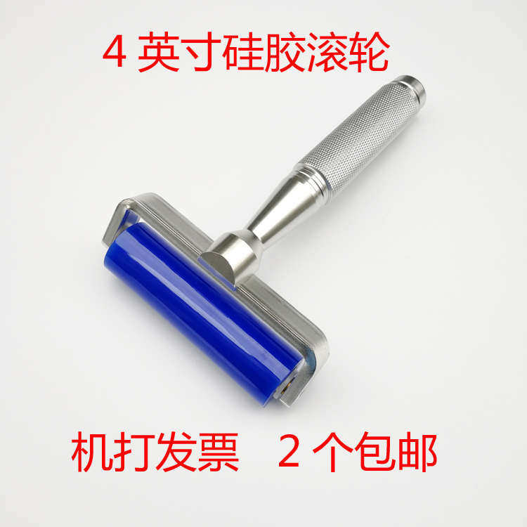 硅胶滚轮矽胶滚轮除尘铝压胶辊手机贴膜防静电滚筒尘滚筒全柄粘膜