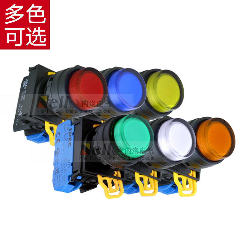 和泉带灯按钮YW1L-M2E10Q4G 22MM自锁自复位凸头按钮开关YW-DE