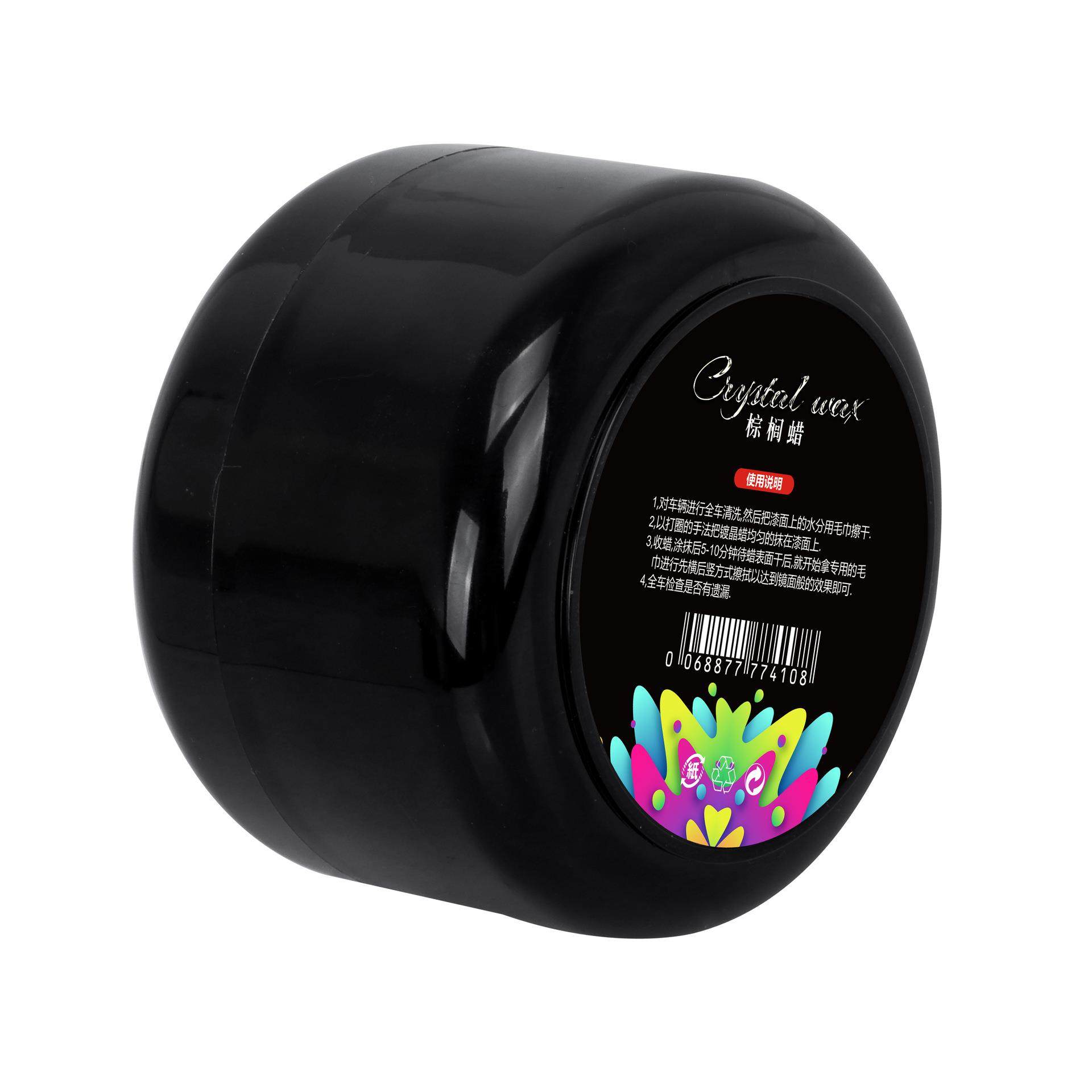 金昱米汽车固体棕榈蜡美防抗水养944护腊车用镀污膜蜡容保养蜡,汽车零部件/养护/美容/维保,车蜡/划痕蜡/划痕釉,淘宝优惠券,粉丝福利购,淘宝优惠卷