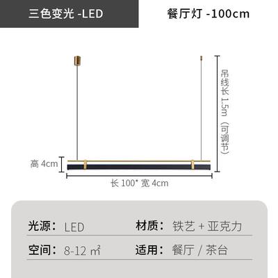 极简餐厅灯现代简约高显指长条灯样板间展厅专卖店办公桌茶室吊灯