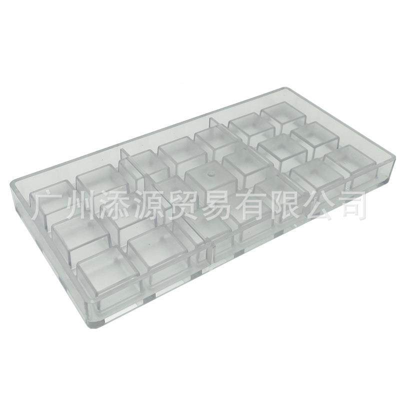 新品PC-3001PC塑料硬模2.8cm法式2模1连立方正方形巧克力烘焙用具,厨房/烹饪用具,烘焙模具,淘宝优惠券,粉丝福利购,淘宝优惠卷