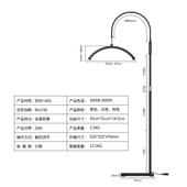 新款 16寸外贸纹绣半月美容院睫毛甲眉美睫落地U型补光灯弧形