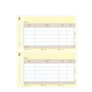 西玛SKPJ101黄A4金1额记账凭证SKPJ11适用0T3T6纸U8NC好会计20