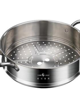 三UAJ四钢不蒸笼蒸家用屉0子4锈钢蒸格厨房食品级加厚篦带手柄蒸