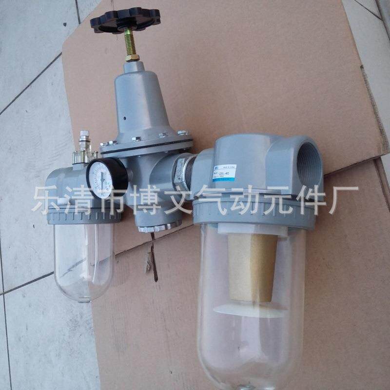 供应DN50二寸空气气源处理器三联体大口径过滤调压油雾