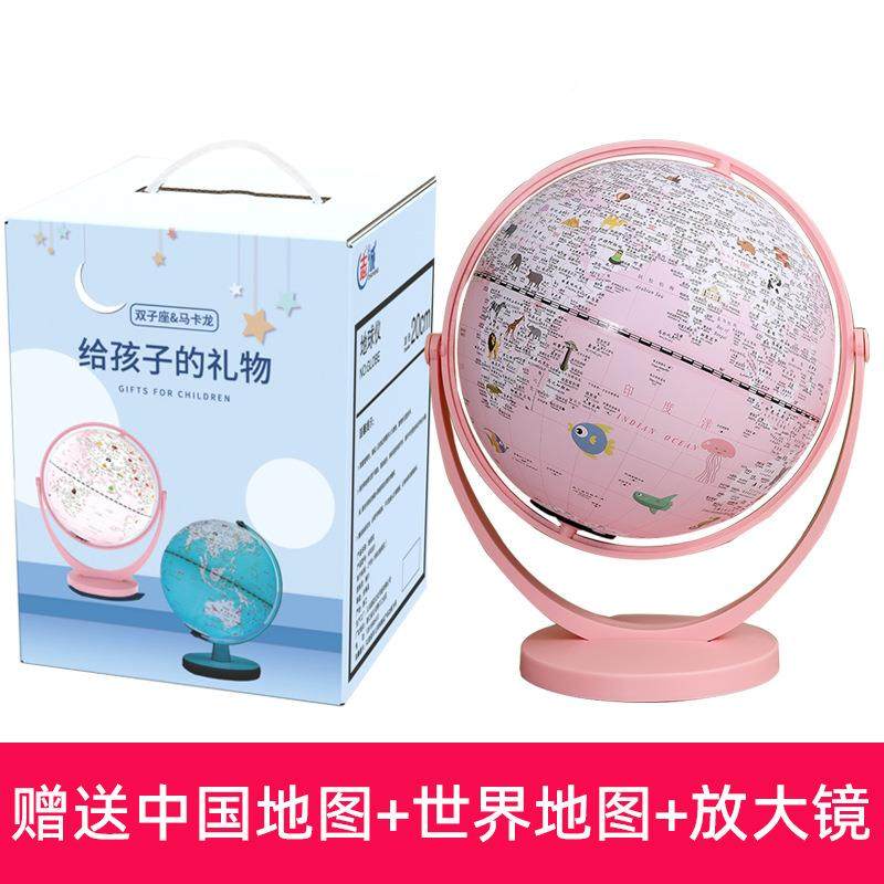 ADR智能地仪双子座学球生3悬浮童光儿生日节日礼物悬浮地球仪,文具电教/文化用品/商务用品,教学标本/模型,淘宝优惠券,粉丝福利购,淘宝优惠卷