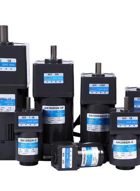 22v调速电机齿0轮调电机可调速单2相减速器小型电机4266w-10w-速2