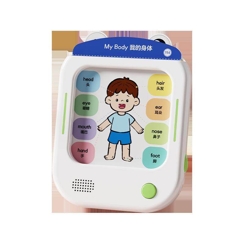 幼儿童智能点读早教0~6岁宝宝汉字古启蒙69239语有声学英机习卡诗,玩具/童车/益智/积木/模型,早教机/点读学习/拼音机,淘宝优惠券,粉丝福利购,淘宝优惠卷