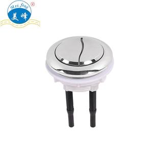 大径高排水桶配件水箱配件压口进水阀马排水阀水箱按钮