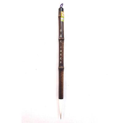 正品湖笔上海周虎笔臣笔毛缶庐行书楷书毫兼毫毛羊国画书法笔