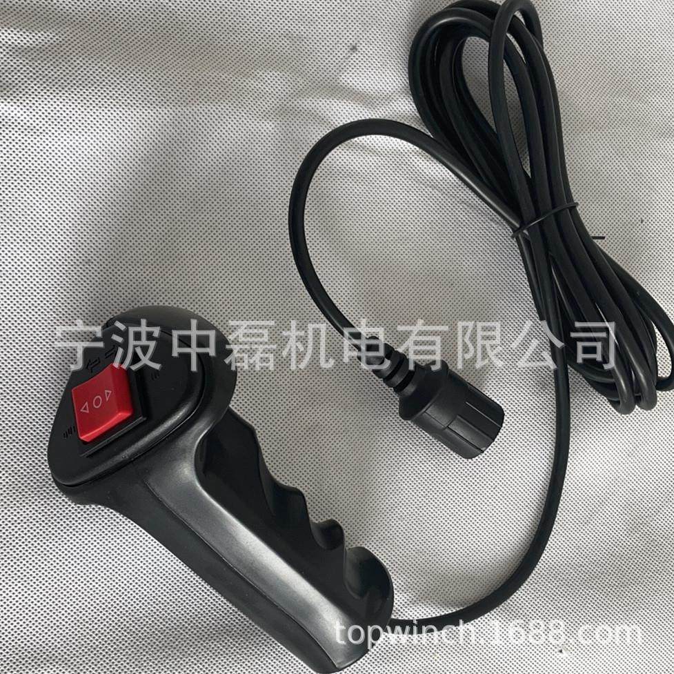 汽车越野车绞盘控制器无线遥控器电动绞盘机通用遥控铲车