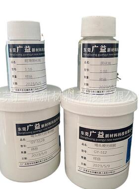 纯胶鞋绳头浸胶耐折代带EIT纽硅扣硅胶四合扣珍珠扣织百搭配饰扣