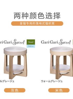 猫咪间时QJM小子猫抓板磨凳爪器耐磨耐抓猫窝猫板一体不掉屑爪瓦