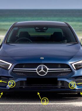 477适用奔驰5A级W177A180A200A刀220MA3AG前风改装