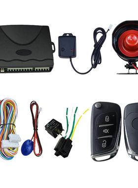 汽车防盗面包车小轿车用c通araa控lrms遥控器中车门锁自动控制汽