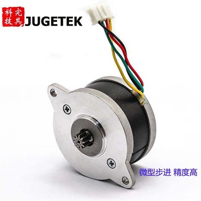 36超薄电机用于Voron打印机Orbiter挤出机圆形步进电机3D打印配件
