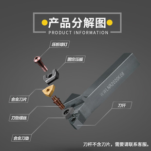 95度数控车刀刀杆WWLNR2020K08/2525M08/3232P08车床刀具外圆车刀