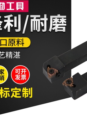 外螺纹刀杆SER/L1010/1212/1616/2020/2525/3225/H11/H16/K16/M16