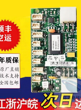 通力电梯配件 LCEFOB板 井道通讯板 KM713780G11 通力FOB板全新