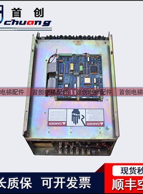 奥的斯OVF30 90A变频器ACA21290Y5 ADA26800MB1 ABA26800GW4 现货