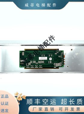 MS3-S/SG/C/E蒂森外呼盒MS5-E2.1显示板G-671A G-522A MS5 SM04VL