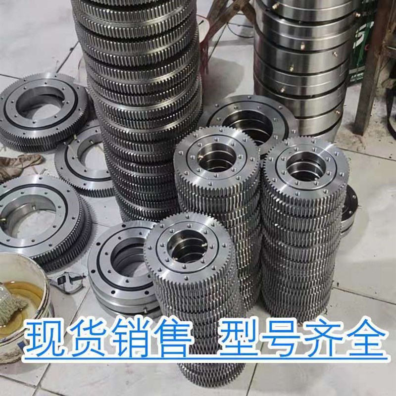 现货国标外齿回转支承机械臂回转轴承吊车转盘轴承雾炮机轴承