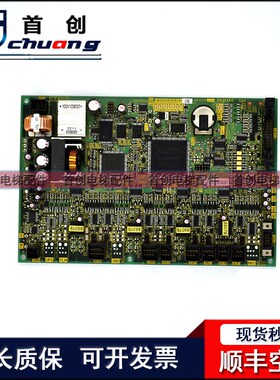 富士达电梯主板C7F-CP40A G04 原装群控板C8E-CP40A/CP41A控制板