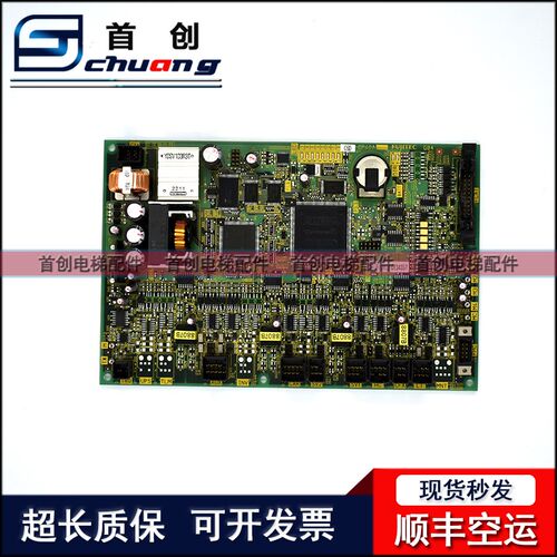富士达电梯主板C7F-CP40A G04 原装群控板C8E-CP40A/CP41A控制板