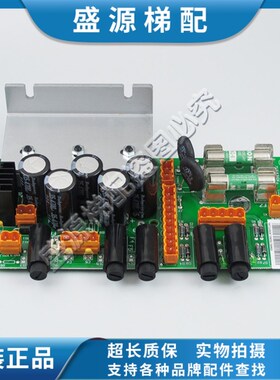 LCEREC巨人通力电梯电源板KM713140G04 1 2 3 5 6 7 8KM713143H03