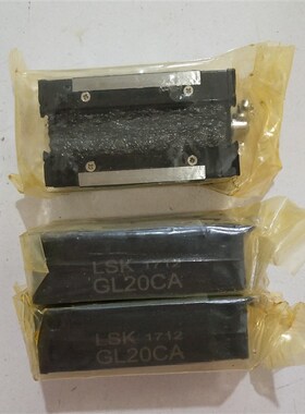台湾LSK滑块导轨FL GL 15 20 25 30 35 45 CC HC CA HA