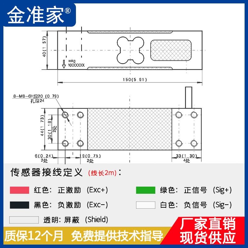 Maxcell 铝制传感器MA1245电子秤,台秤用称重传感器50-300kg