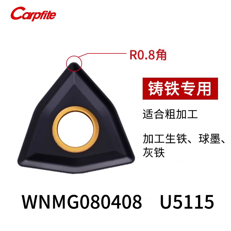 WNMG/WNMA080404/08/12铸铁数控刀片桃形桃型刀粒外圆桃形车刀片