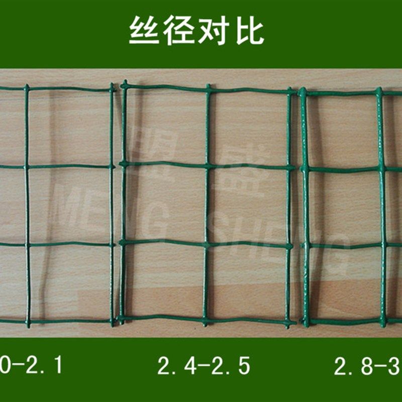 高1.8长30米绿色荷兰网包塑钢铁丝网鸡鸭养殖场果园公路围护栏网,个性定制/设计服务/DIY,明信片定制,淘宝优惠券,粉丝福利购,淘宝优惠卷