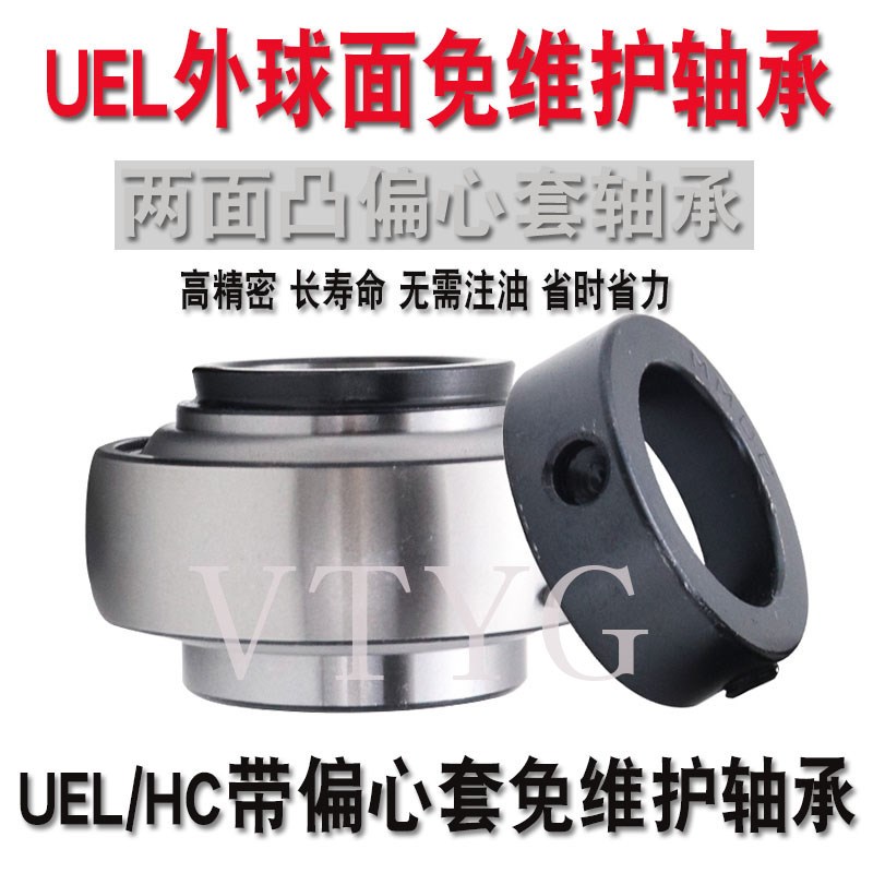 免维护两面平球面轴承UD CS203 204 205 206 207 208 209 210农机
