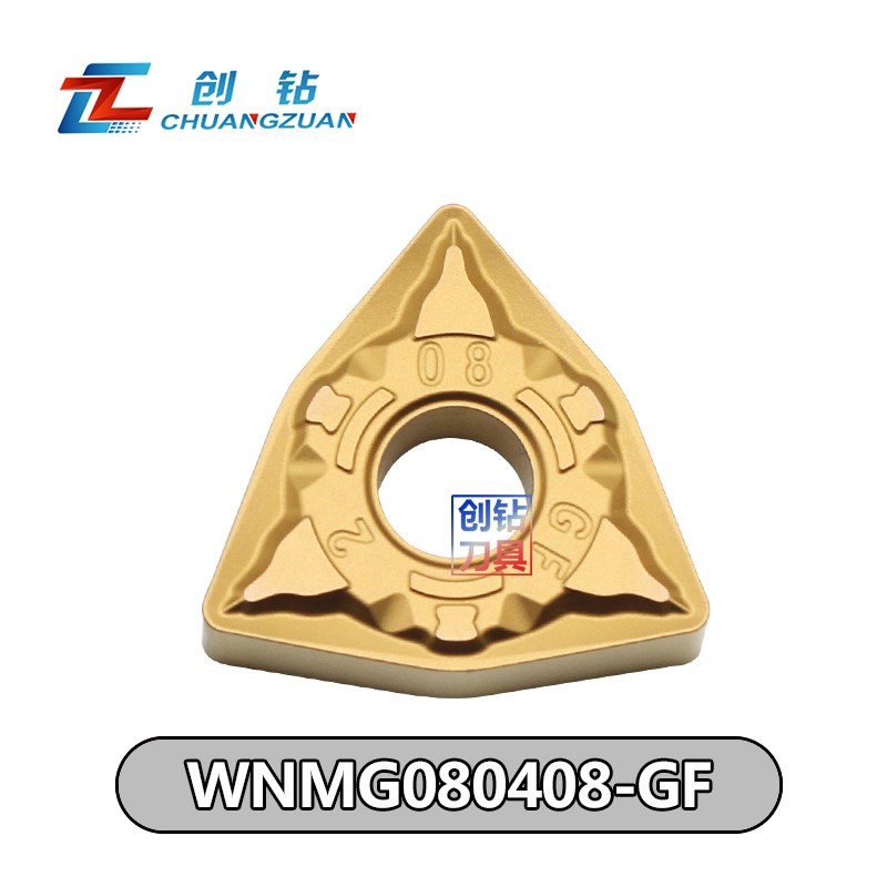 桃形外圆数控车床刀片WNMG080404/WNMG080408-GF 黄色钢件刀粒