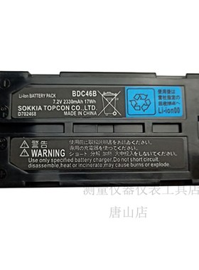 索佳BDC46B/C/46A BDC58 BDC70电池G SOKKIA全站仪电池CDC68充电