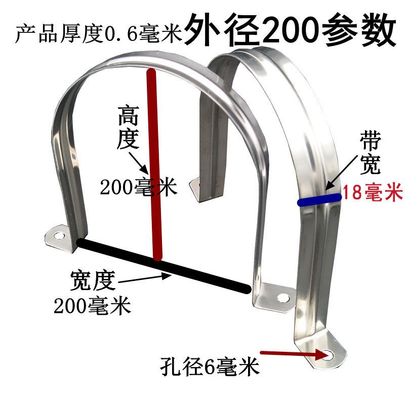 不锈钢骑马卡大规格110PVC管卡管夹160固定卡扣200u型卡180油烟机