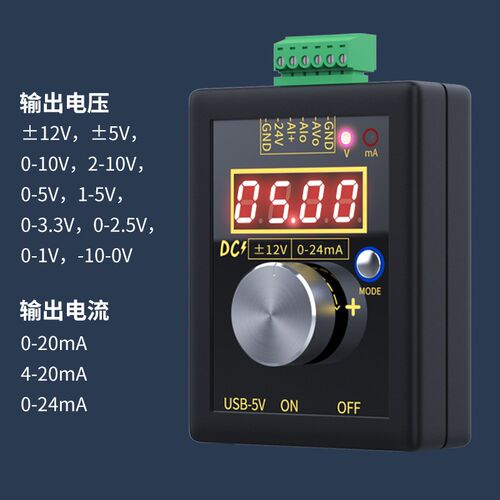 FNIRSI 高精度手持正负0-12V/0-4-20mA电压电流信号发生器模拟源