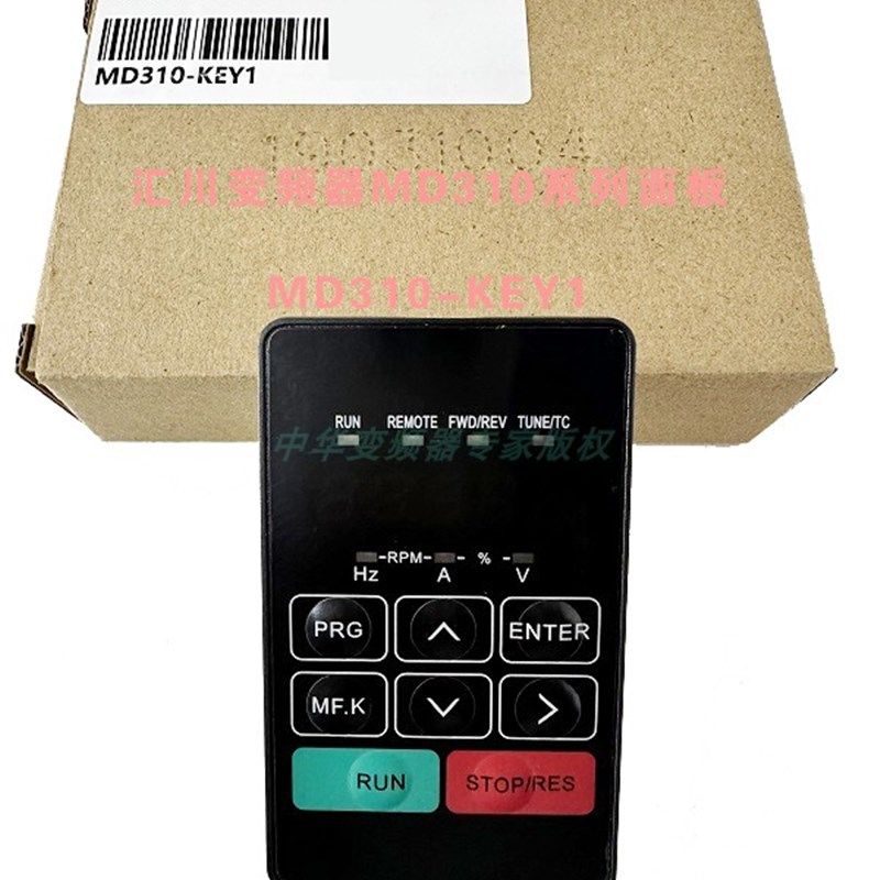 汇川变频器MD310 面板 显示器 控制 操作面板 键盘 MD310-KEY,搬运/仓储/物流设备,机械式停车设备（立体停车库）,淘宝优惠券,粉丝福利购,淘宝优惠卷