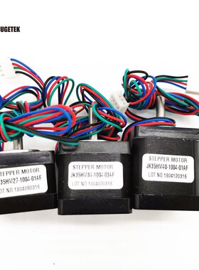 究其科技 35步进电机 NEMA14 0.9度 马达 机身长27mm 34mm 40mm