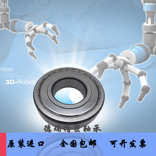 瑞典进口轴承6215-2Z/C3 6215.2ZR.C3  6215ZZCM 75*130*25MM