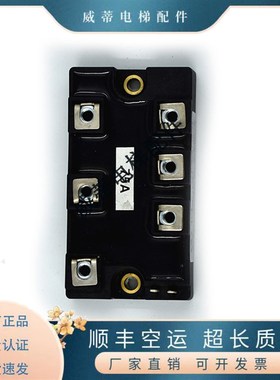 全新 DFA75BA160 DFA100BA160 DFA50AA160 MDST75-16 MDST100-16