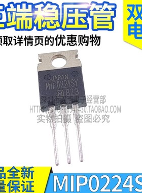 MIP0221SY 0222SY 0223SY 0224SY 0225SY 0226SY 0227SY 稳压管