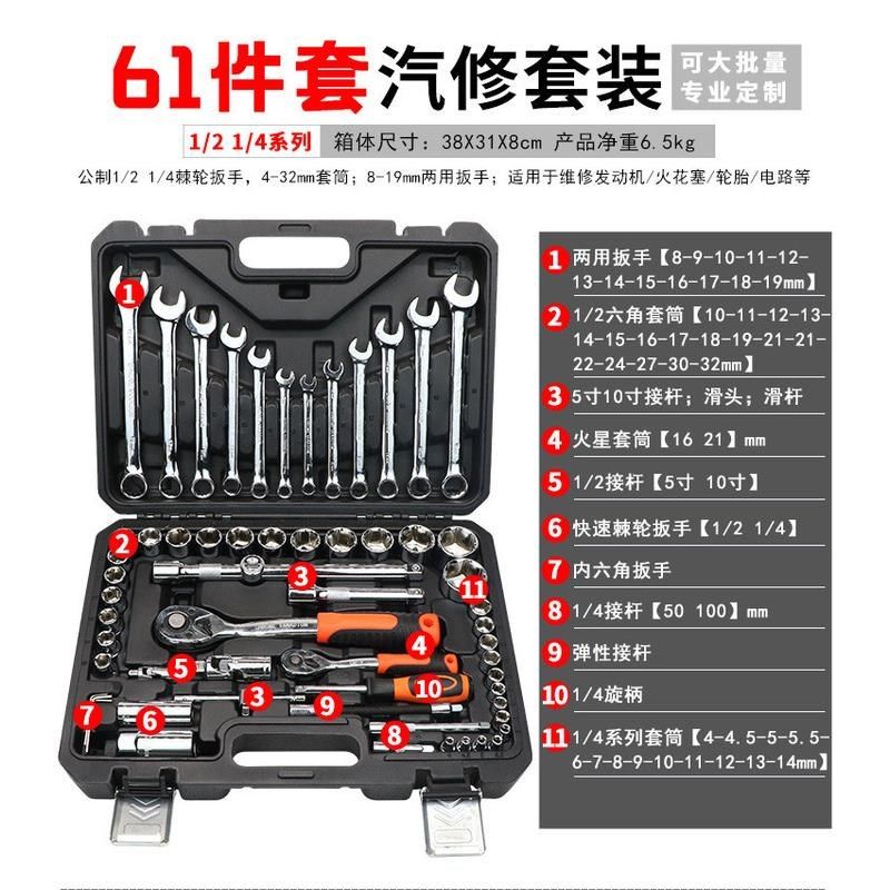 套筒扳手套装大飞32件8-32mm多功能套管维汽修棘轮快速扳手工具箱,个性定制/设计服务/DIY,明信片定制,淘宝优惠券,粉丝福利购,淘宝优惠卷